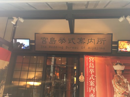 表参道商店街