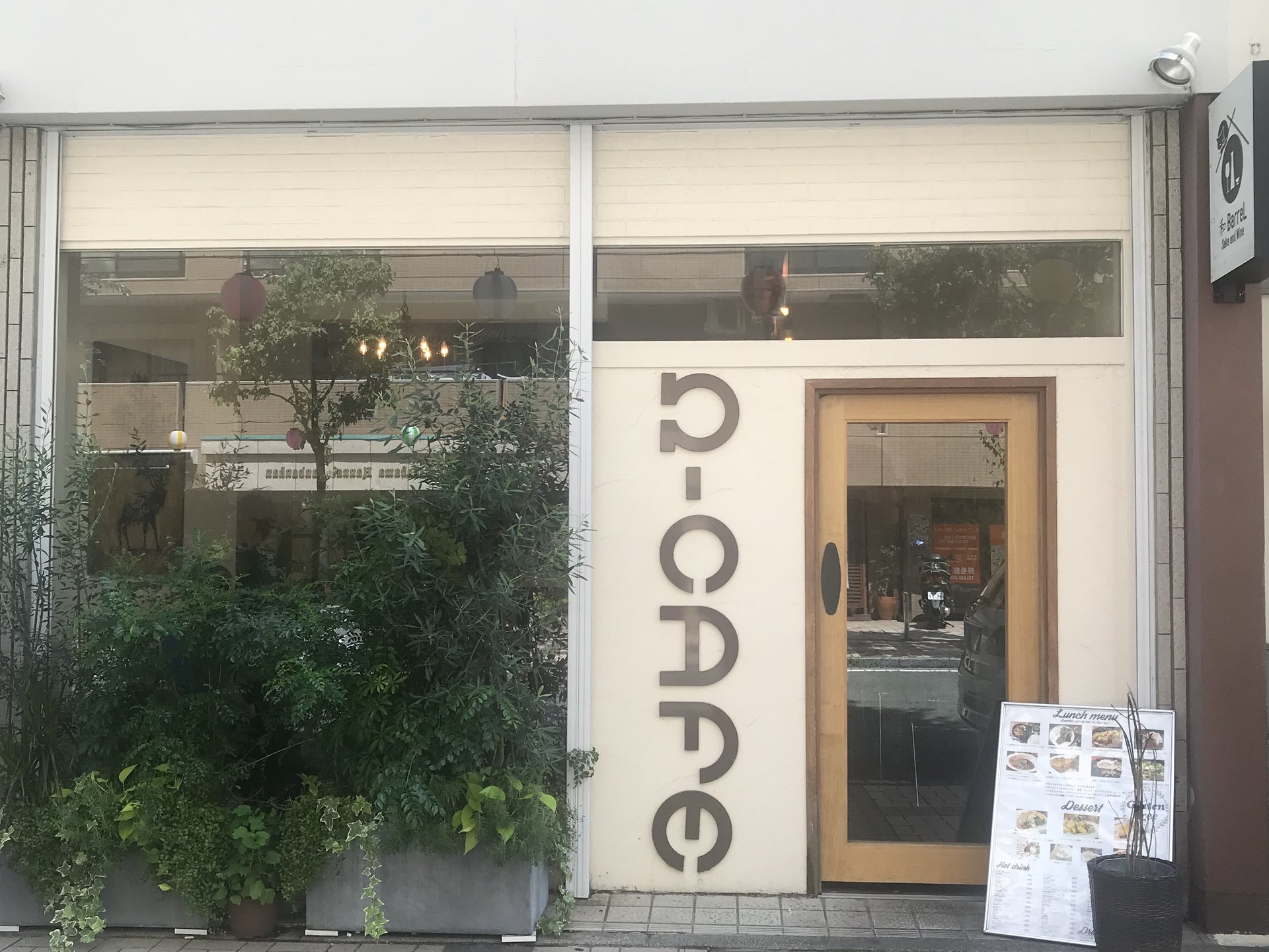 Ωcafe （オーカフェ）