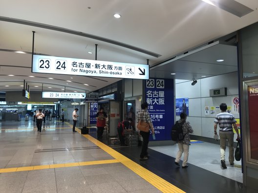 品川駅