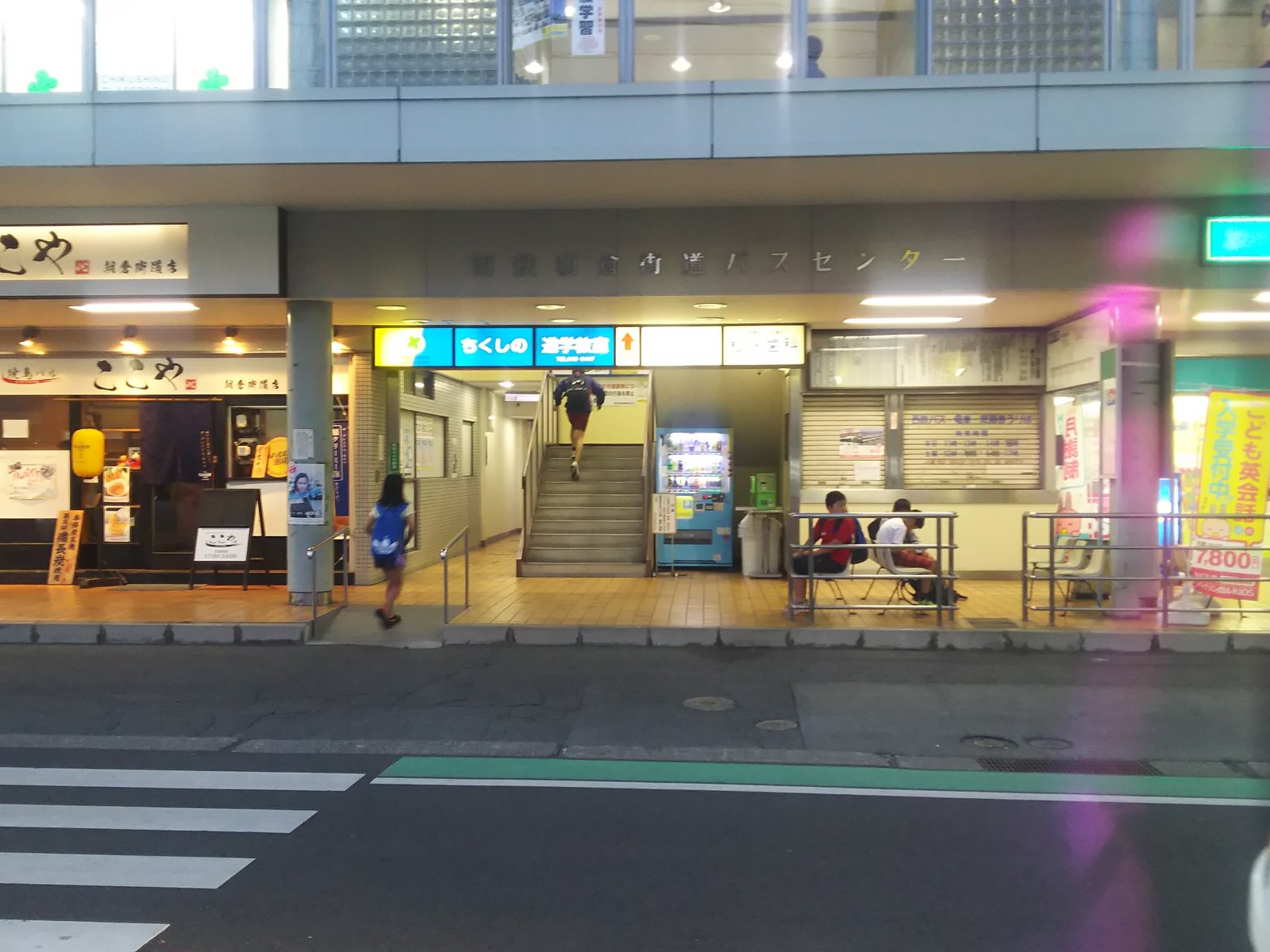 朝倉街道/西鉄バス