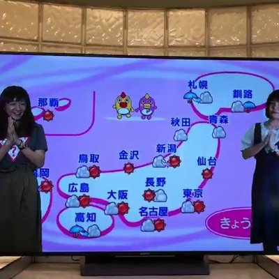 日本テレビタワー (日テレプラザ)