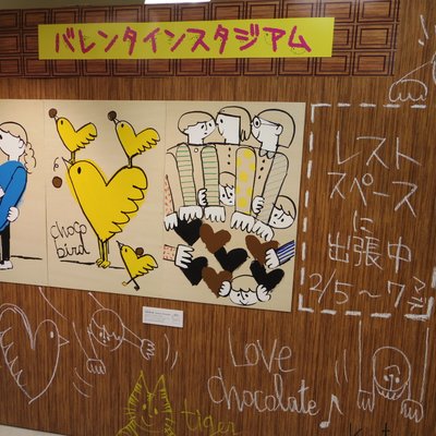 メリーチョコレート 阪神百貨店