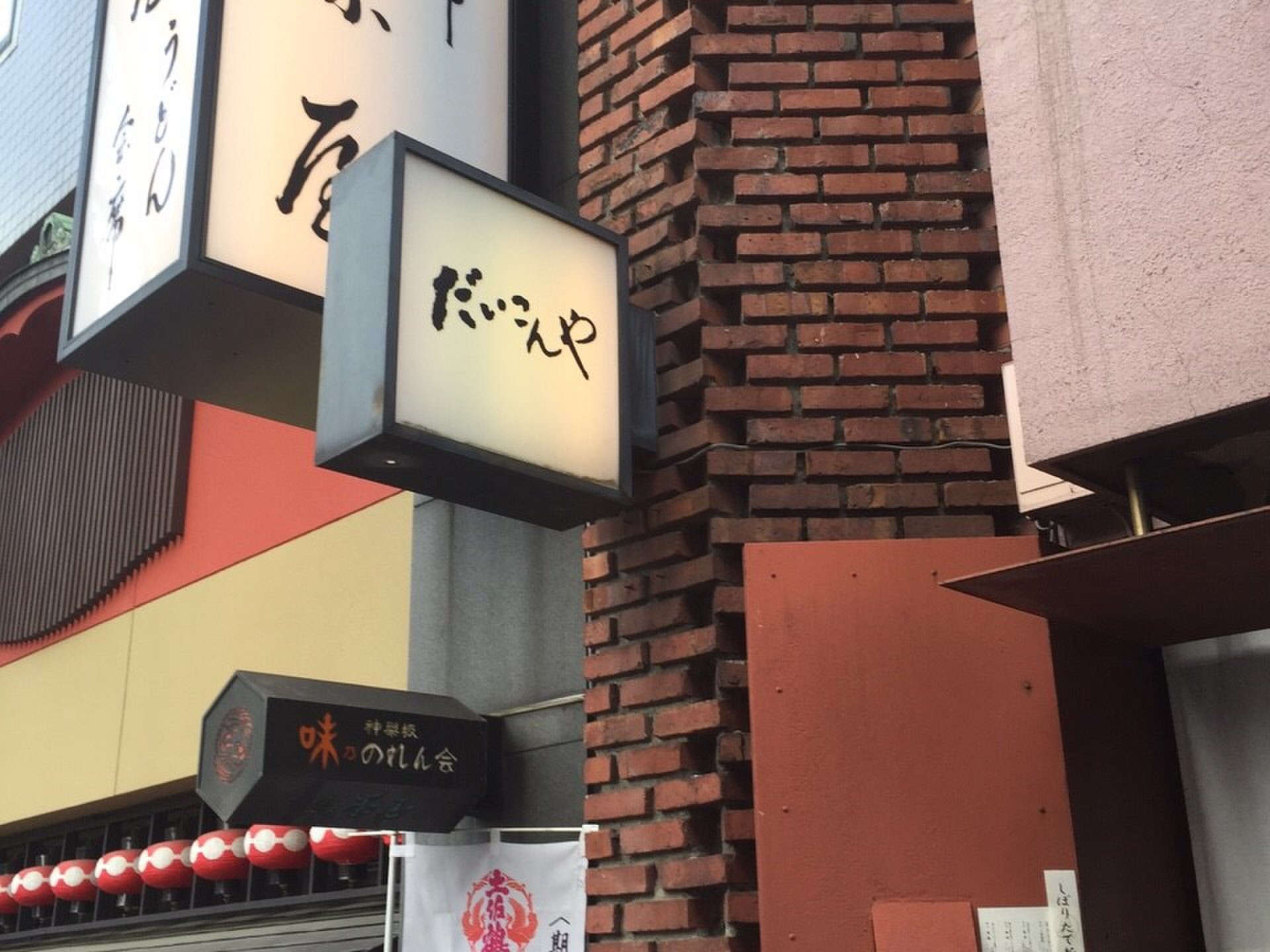 【神楽坂で本格オシャレな創作ダイニング日本食】リーズナブルなランチを食べた後はカフェでのんびり♪
