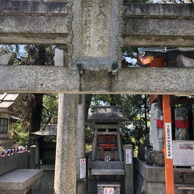 荒木神社