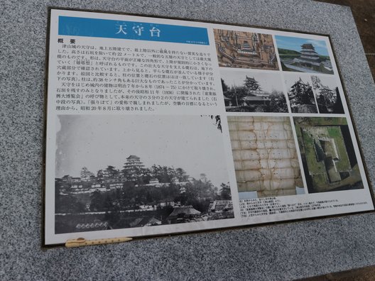 津山城跡(鶴山公園)