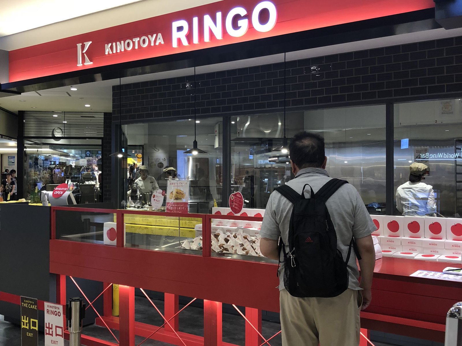 KINOTOYA RINGO(きのとやりんご)