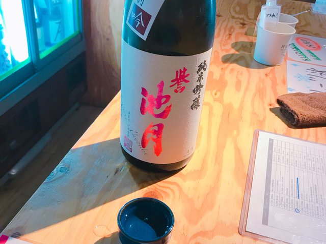 池袋でおすすめの安い居酒屋21選 個室店や安い飲み放題店まで Playlife プレイライフ