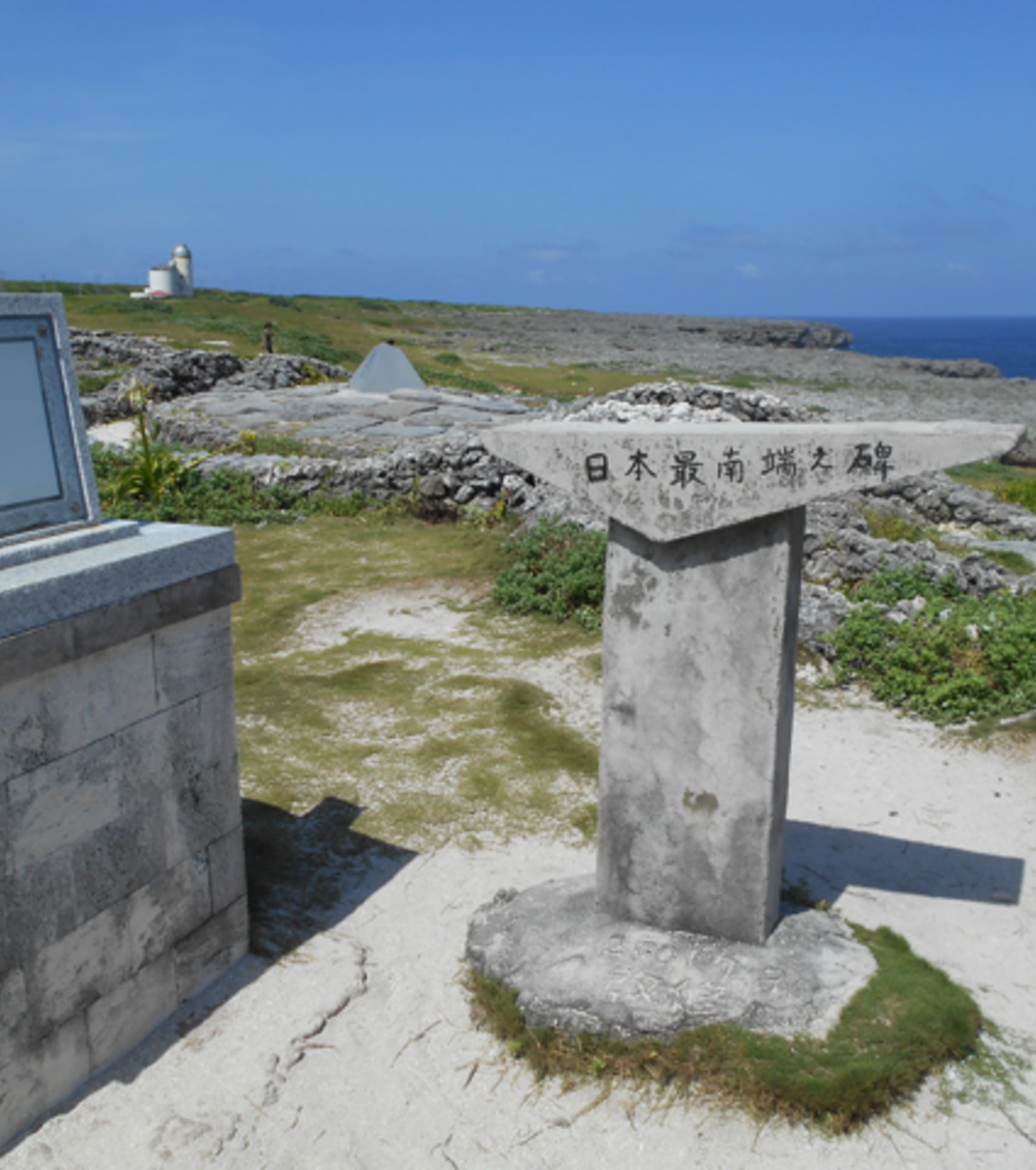 高那崎・日本最南端の碑