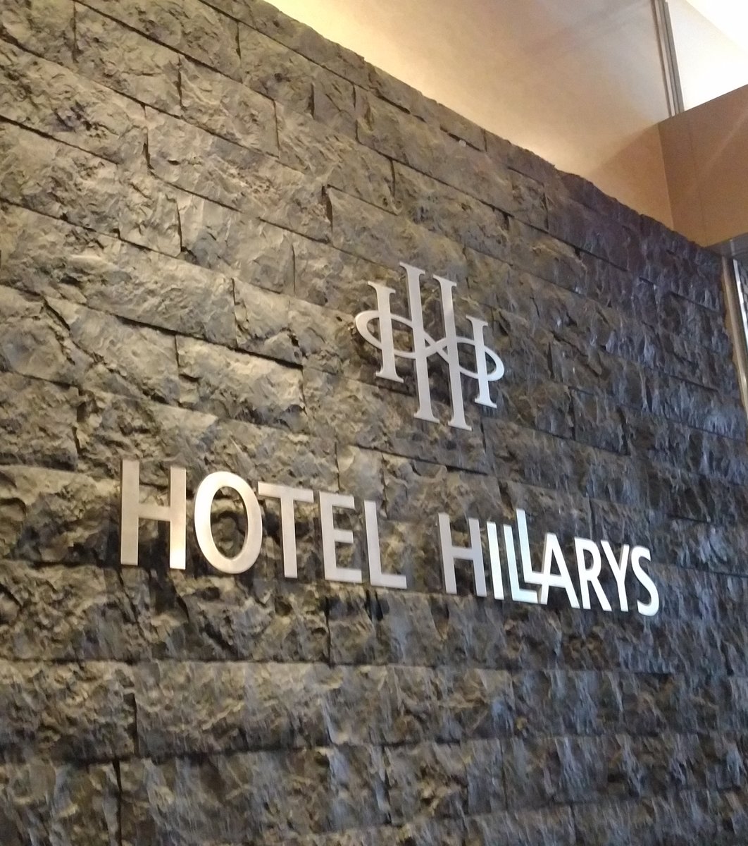 ホテル ヒラリーズ