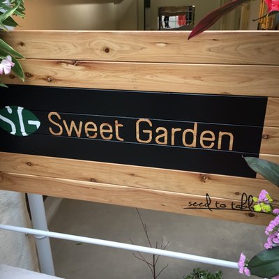 スイートガーデン （Sweet Garden）