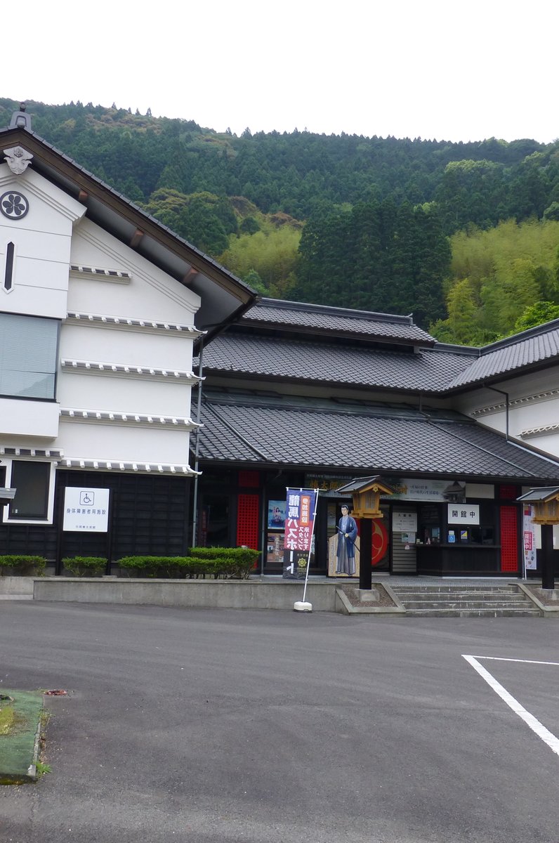 中岡慎太郎館