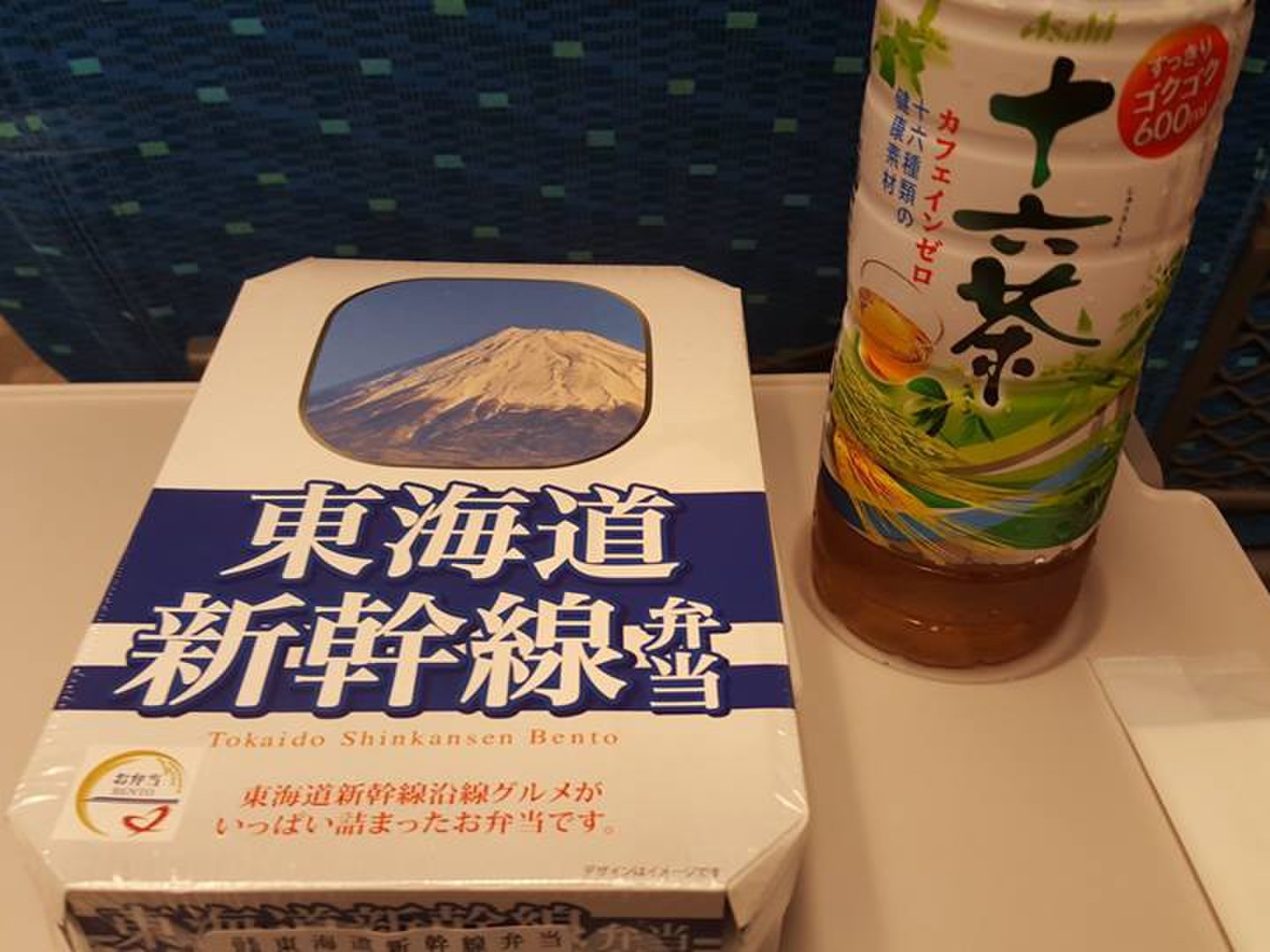 東海道新幹線沿いの美味しいグルメ詰まったこの駅弁を食べなきゃ始まらない〜！