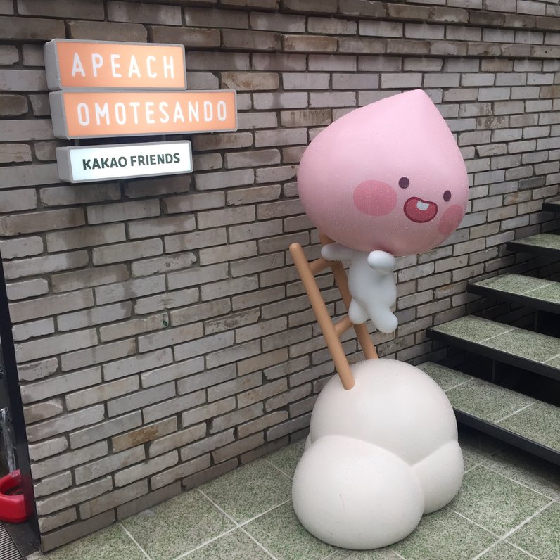 APEACH OMOTESANDO（アピーチオモテサンドウ）