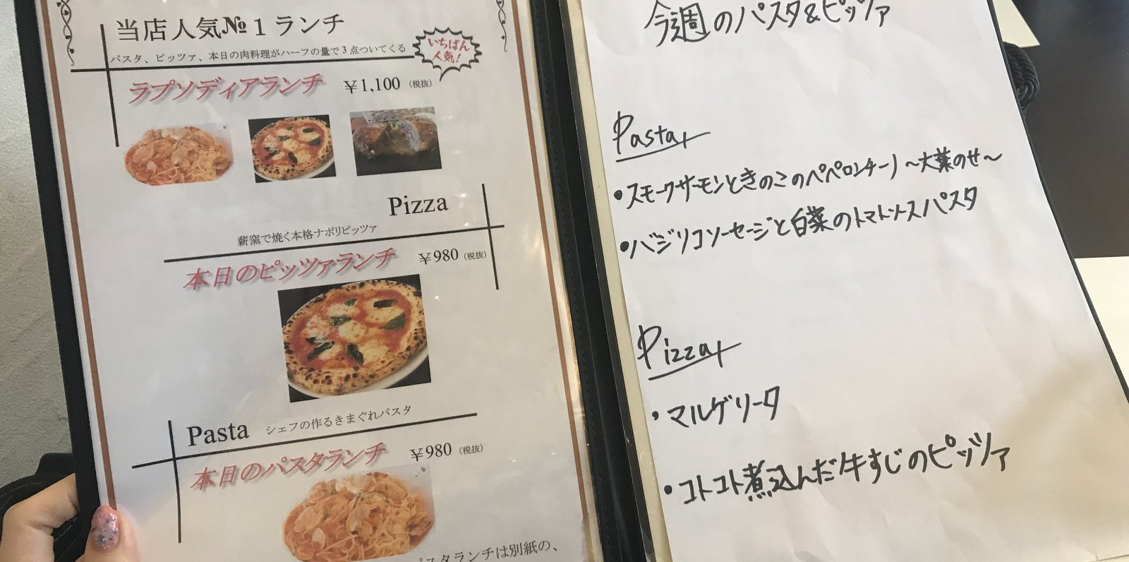 ハンバーグもピザもパスタも付いて1 100円 水戸 赤塚周辺にあるお腹いっぱいボリュームランチ Playlife プレイライフ