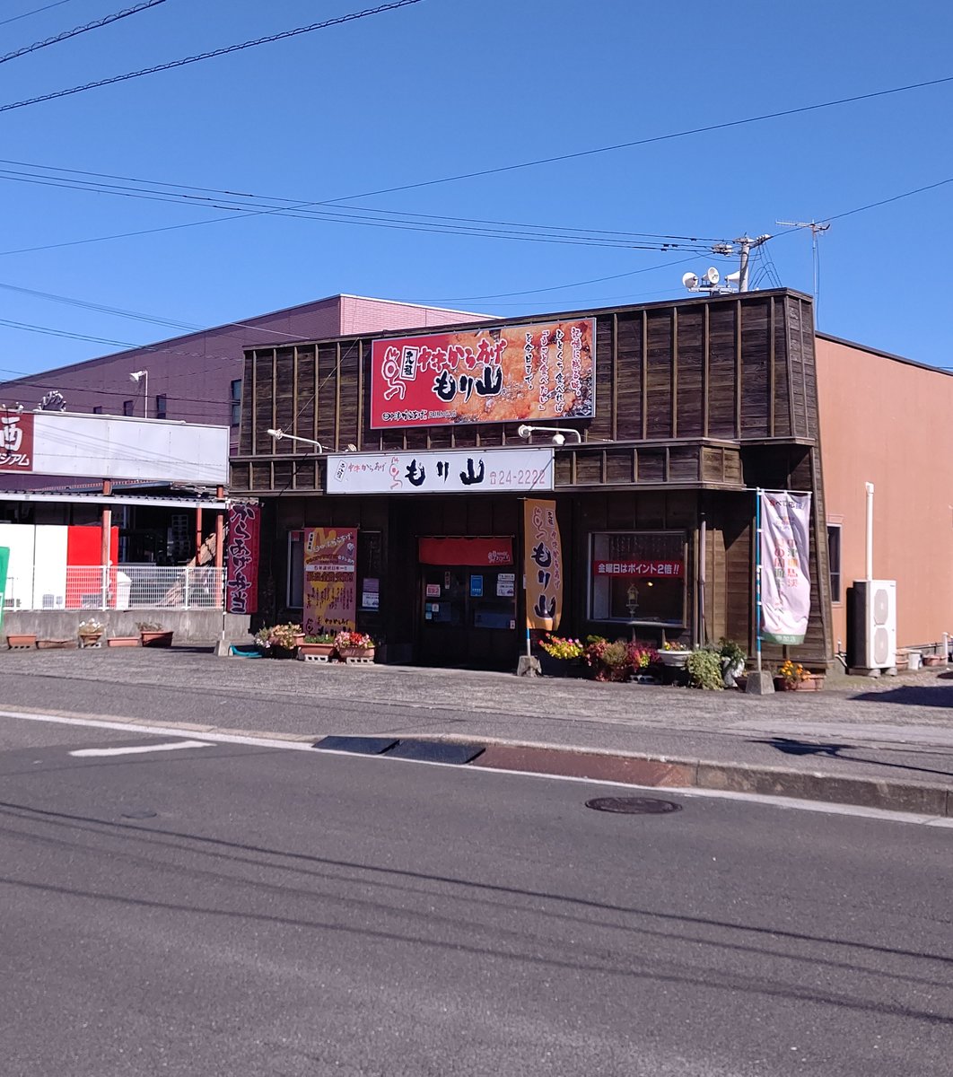 中津からあげ もり山 万田店