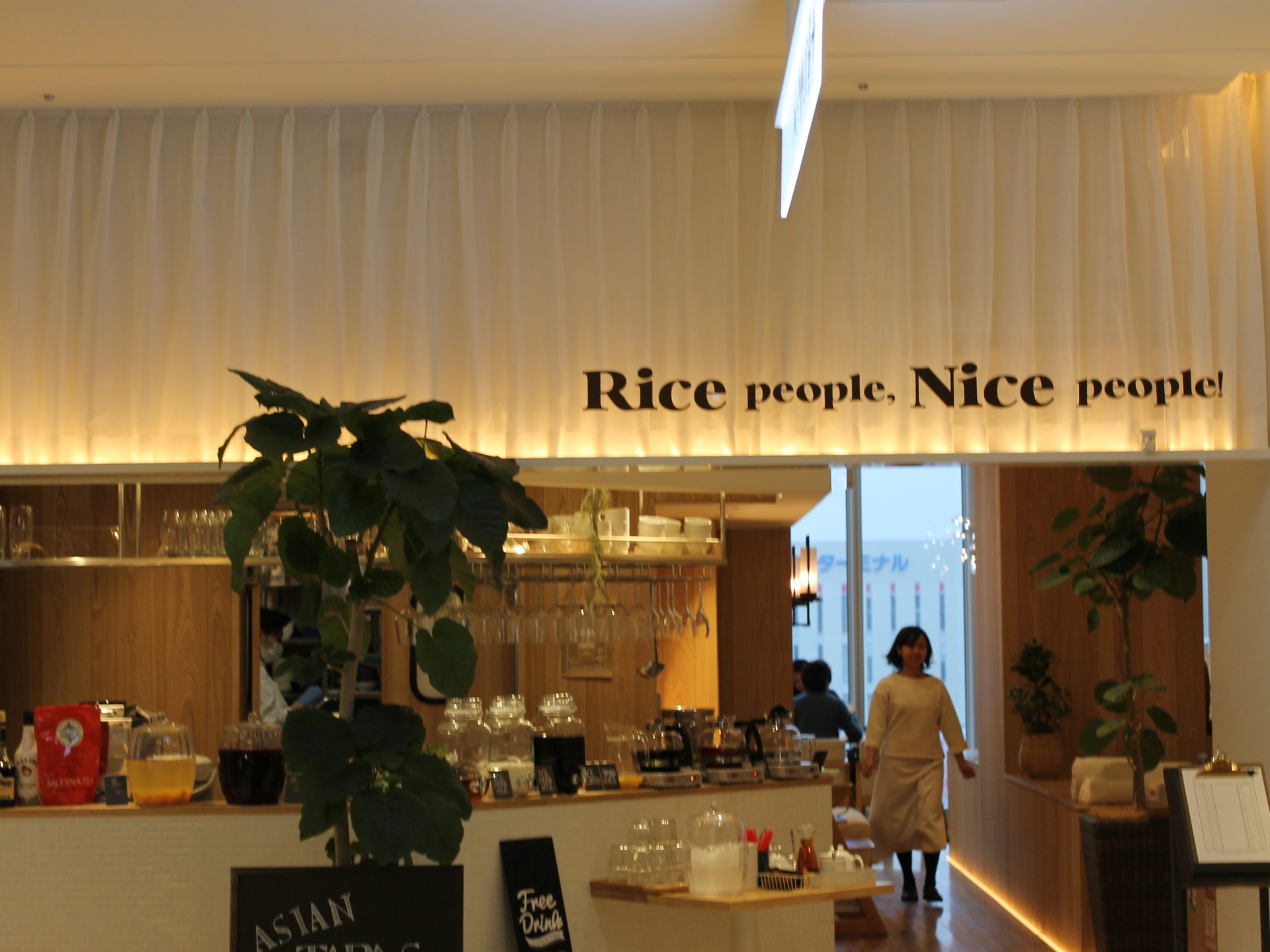 Rice people,Nice people! KITTE博多