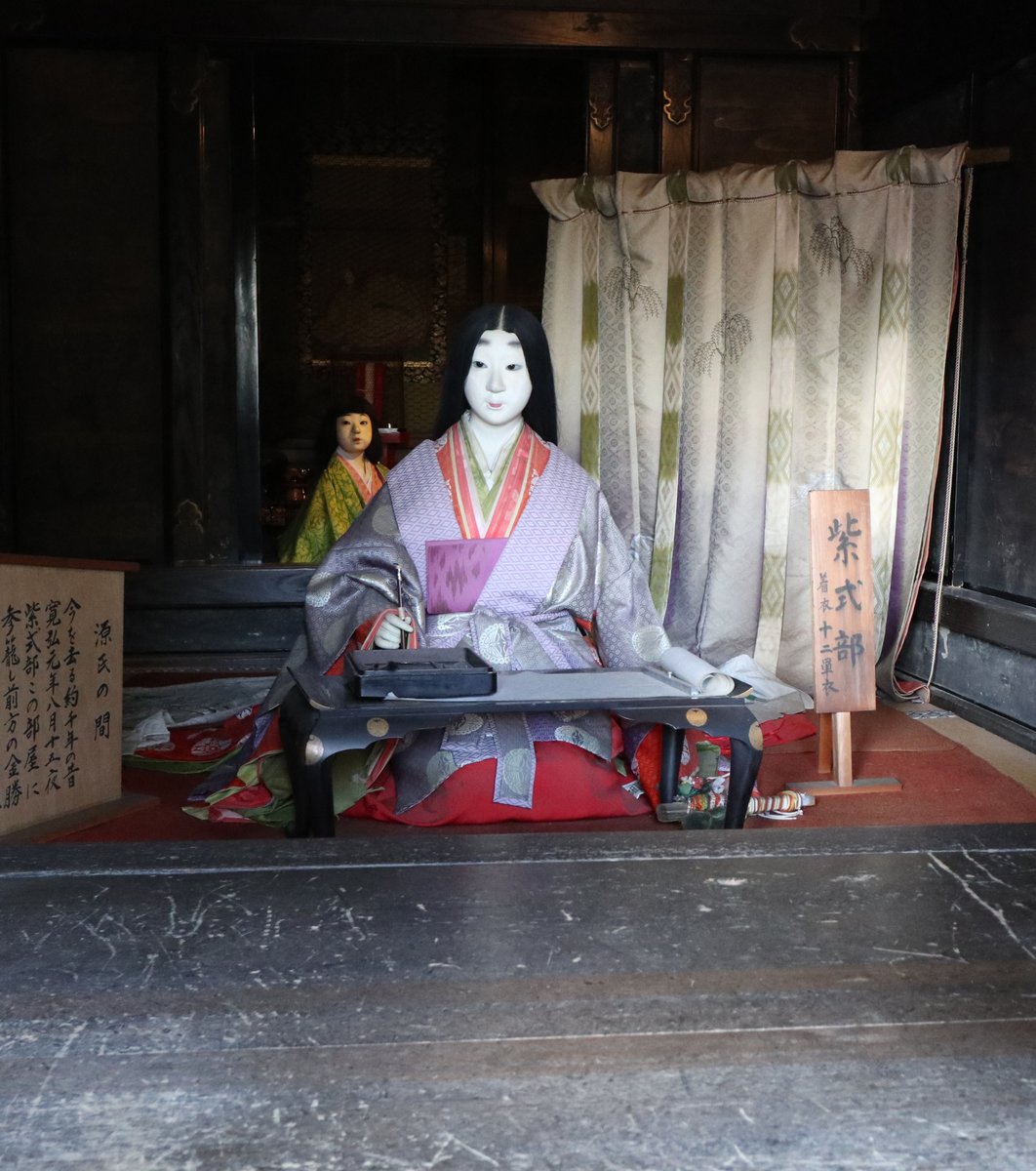 紫式部ゆかりの石山寺を訪れて 琵琶湖名物のしじみ料理と 究極の甘味 たばしる をいただく Playlife プレイライフ