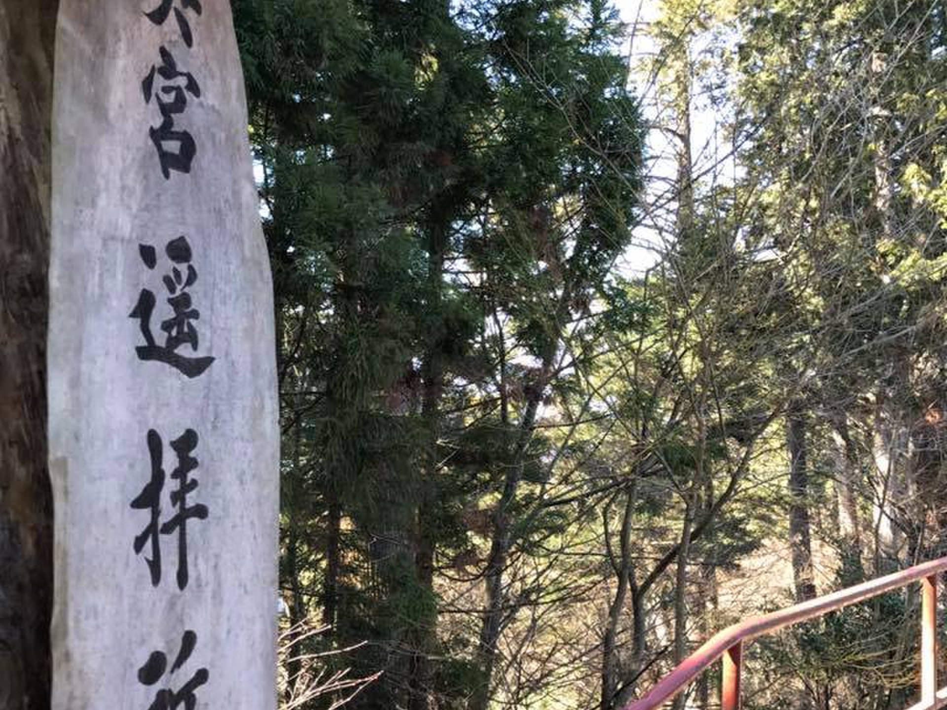 強運神社巡り奥多摩編。奥多摩が誇る関東屈指の霊山にて神社参拝からのご当地人気温泉で超回復コース。