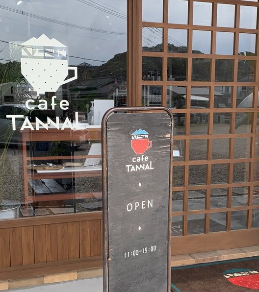 カフェタンナル(Cafe Tannal)