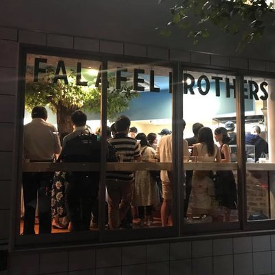 Falafel Brothers 恵比寿店（ファラフェルブラザーズ）