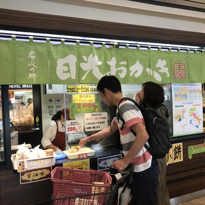 道の駅 日光街道ニコニコ本陣