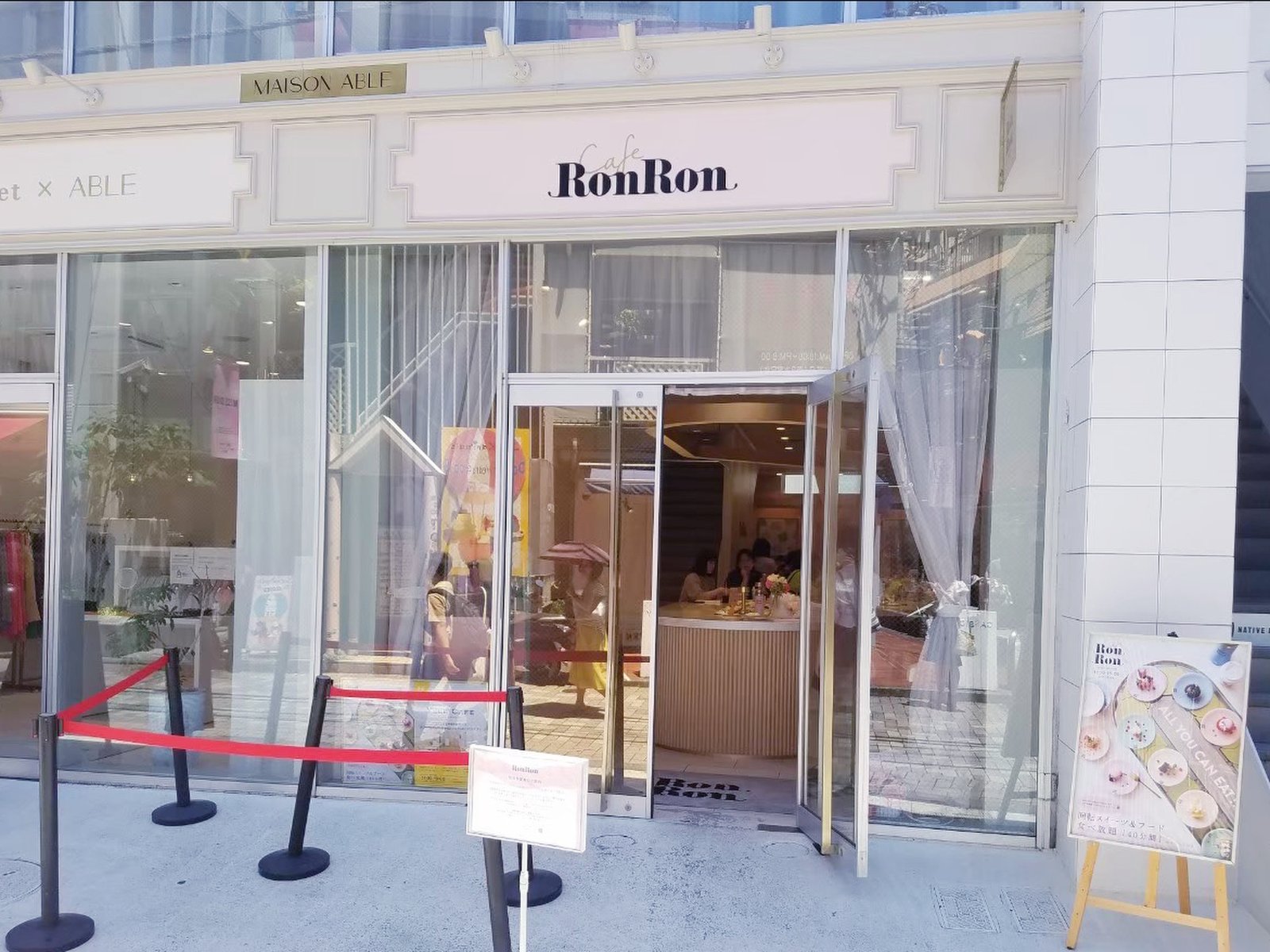 MAISON ABLE Cafe RonRon（メゾンエイブルカフェ ロンロン）