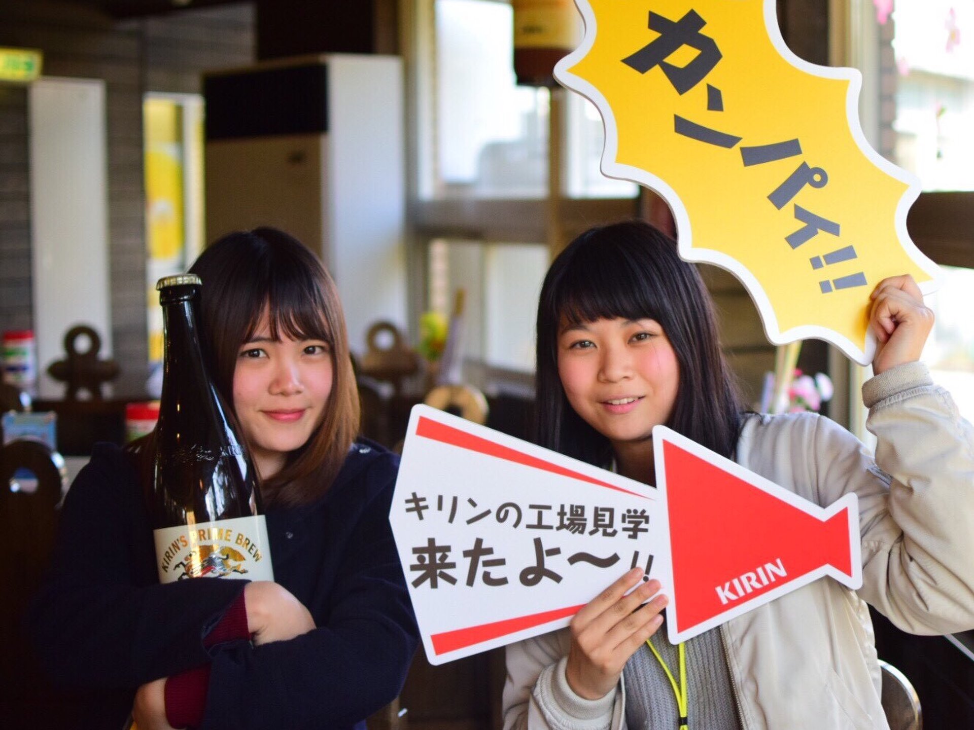 【完全無料】キリンビール 北海道千歳工場見学ツアーが楽しすぎる！