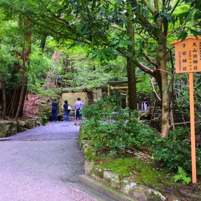 伊勢神宮内宮(皇大神宮)