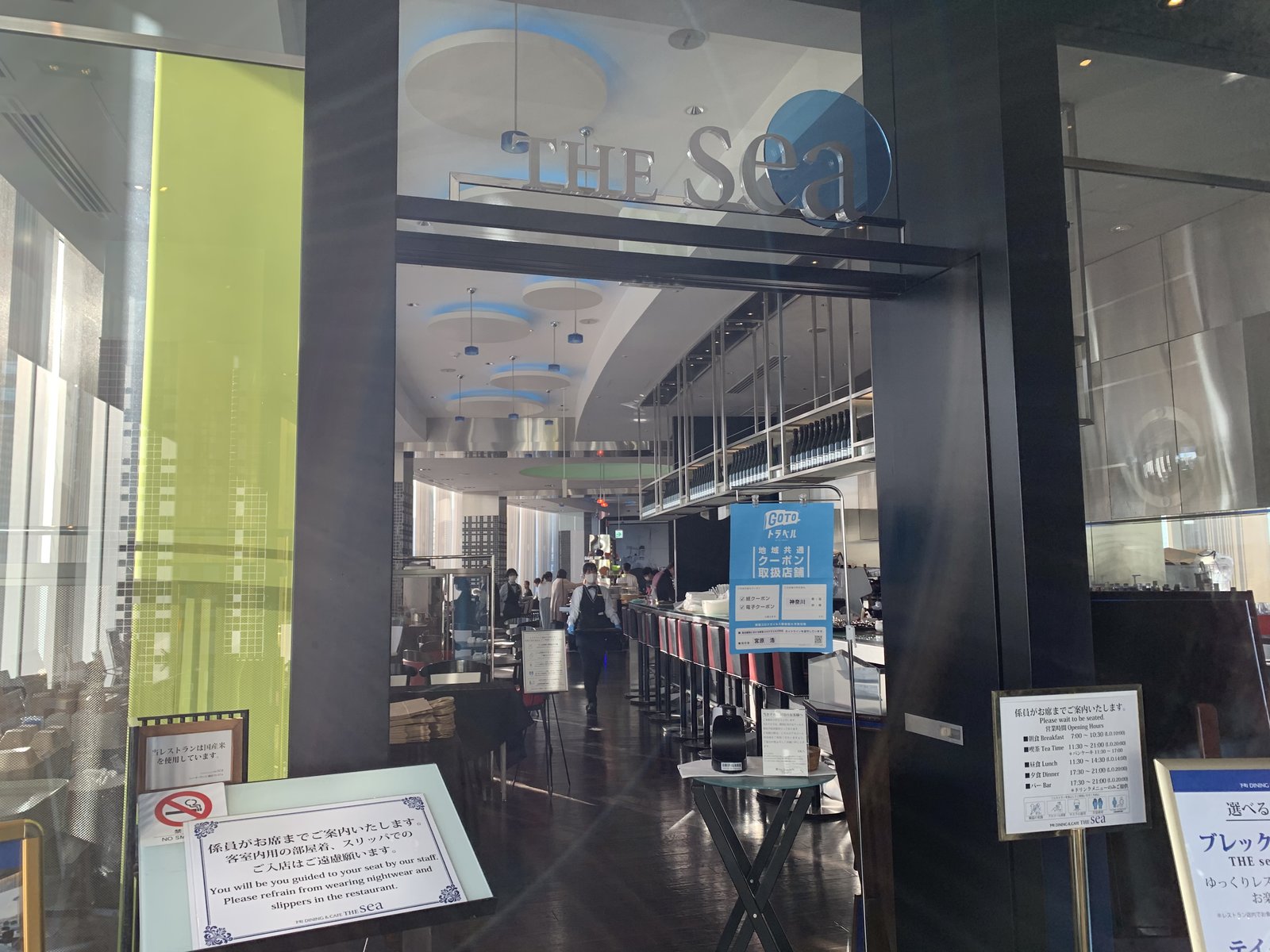 下町 DINING ＆ CAFE THE sea （ザ シー）