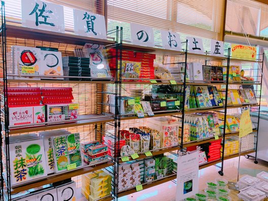 道の駅 大和 そよかぜ館 まほろばの里