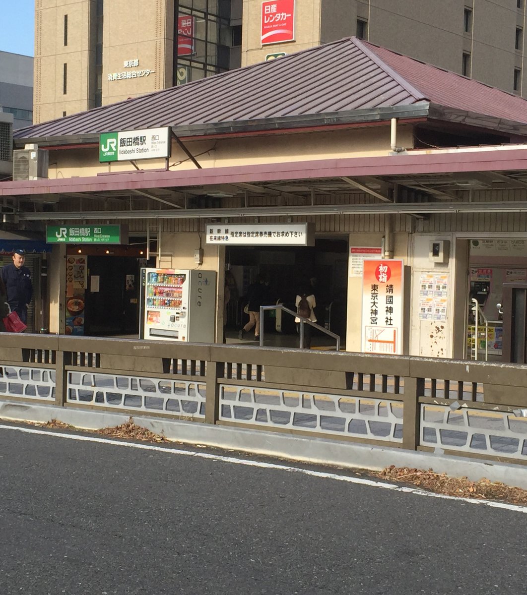 靖国神社