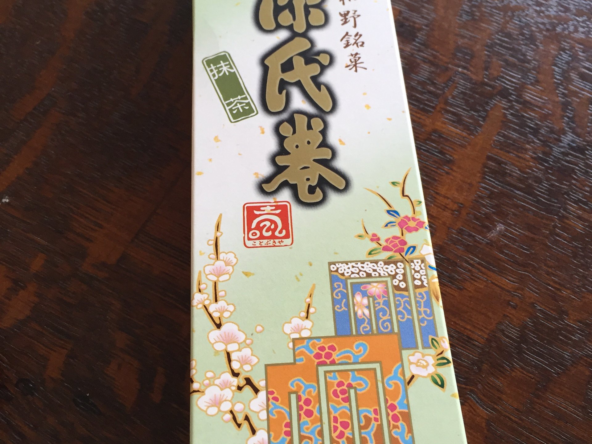中国地方・島根のオススメ土産「源氏巻き」細長いどら焼きのような伝統菓子が美味しい！