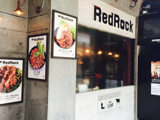 Red Rock アメ村店