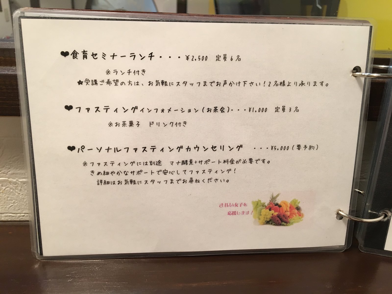 ビューティーアンドデトックスカフェ