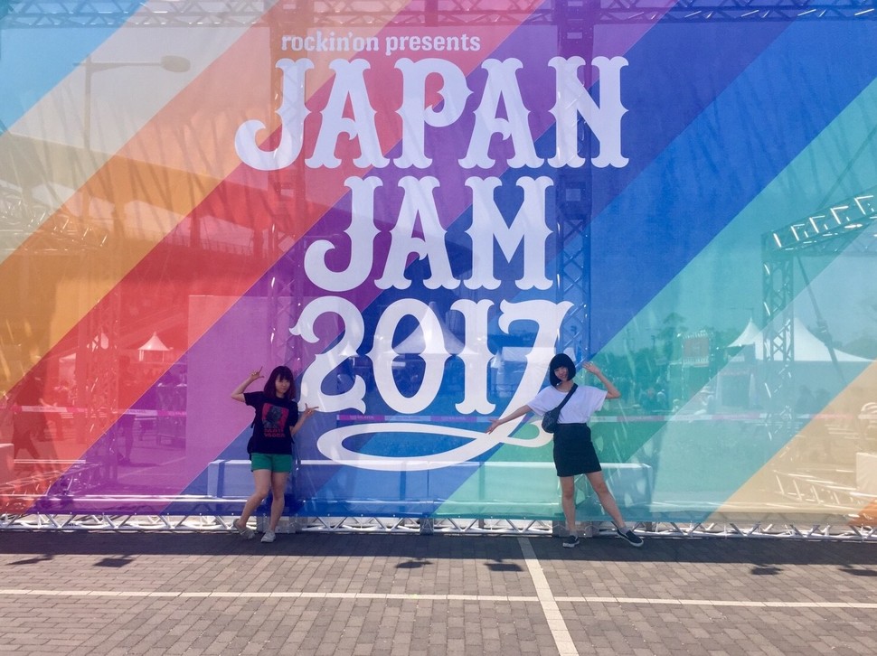 JAPAN JAM 2017 3日通し券 - コンサート