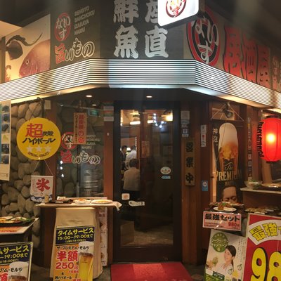 産直居酒屋 ないす 浜松町店