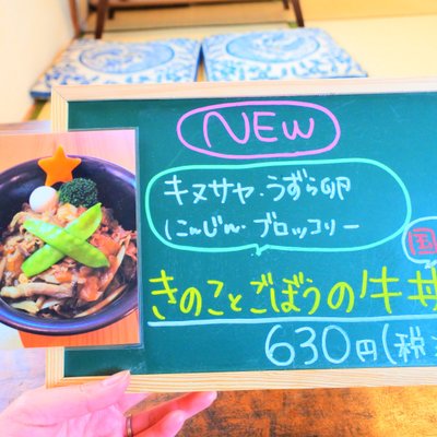 cafe こころひかる 