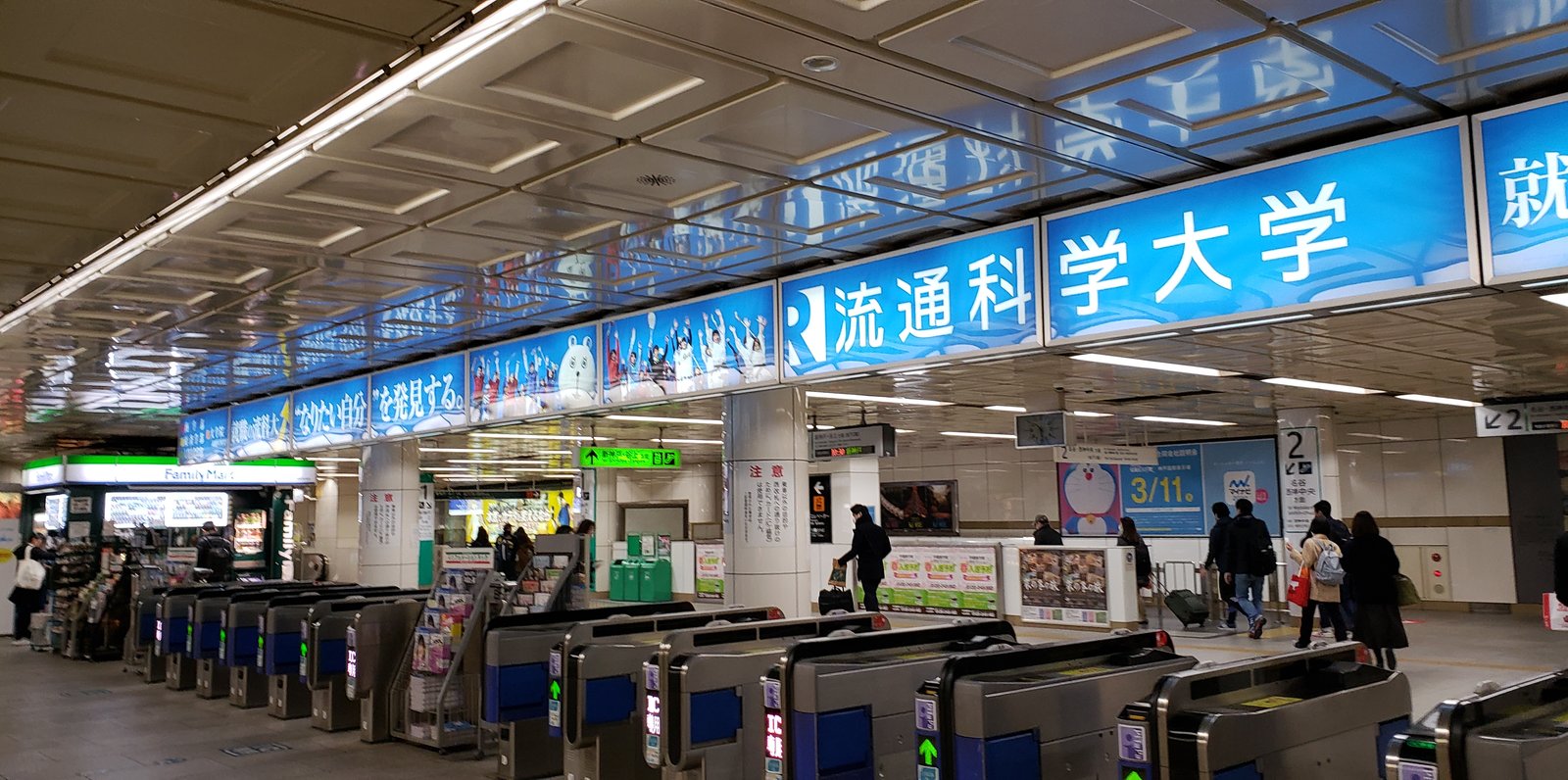 三宮駅(神戸市営)