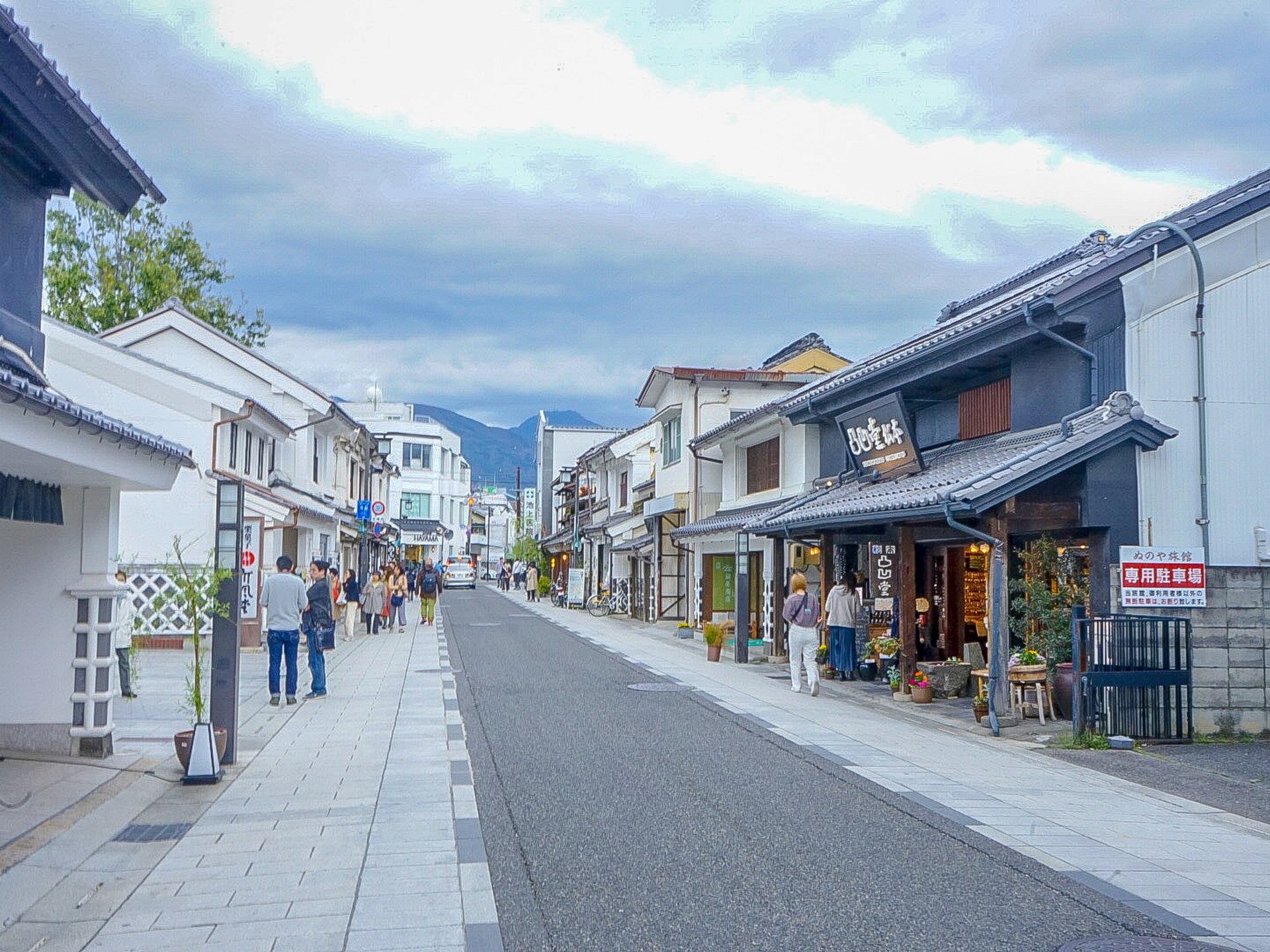 中町通り