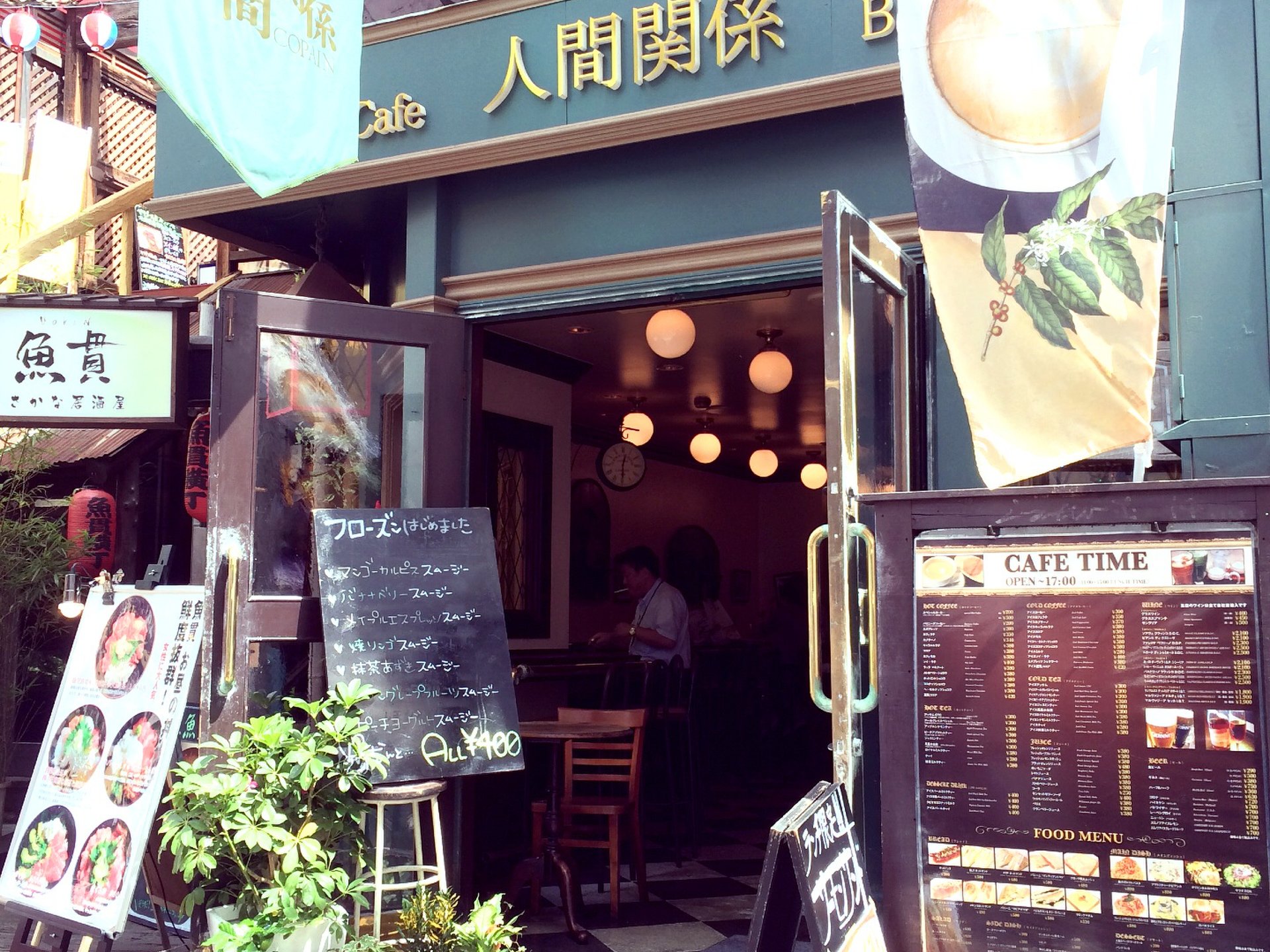 【寒い秋冬は渋谷でカフェデート】渋谷の超おすすめ喫茶店を厳選3店まとめ♡