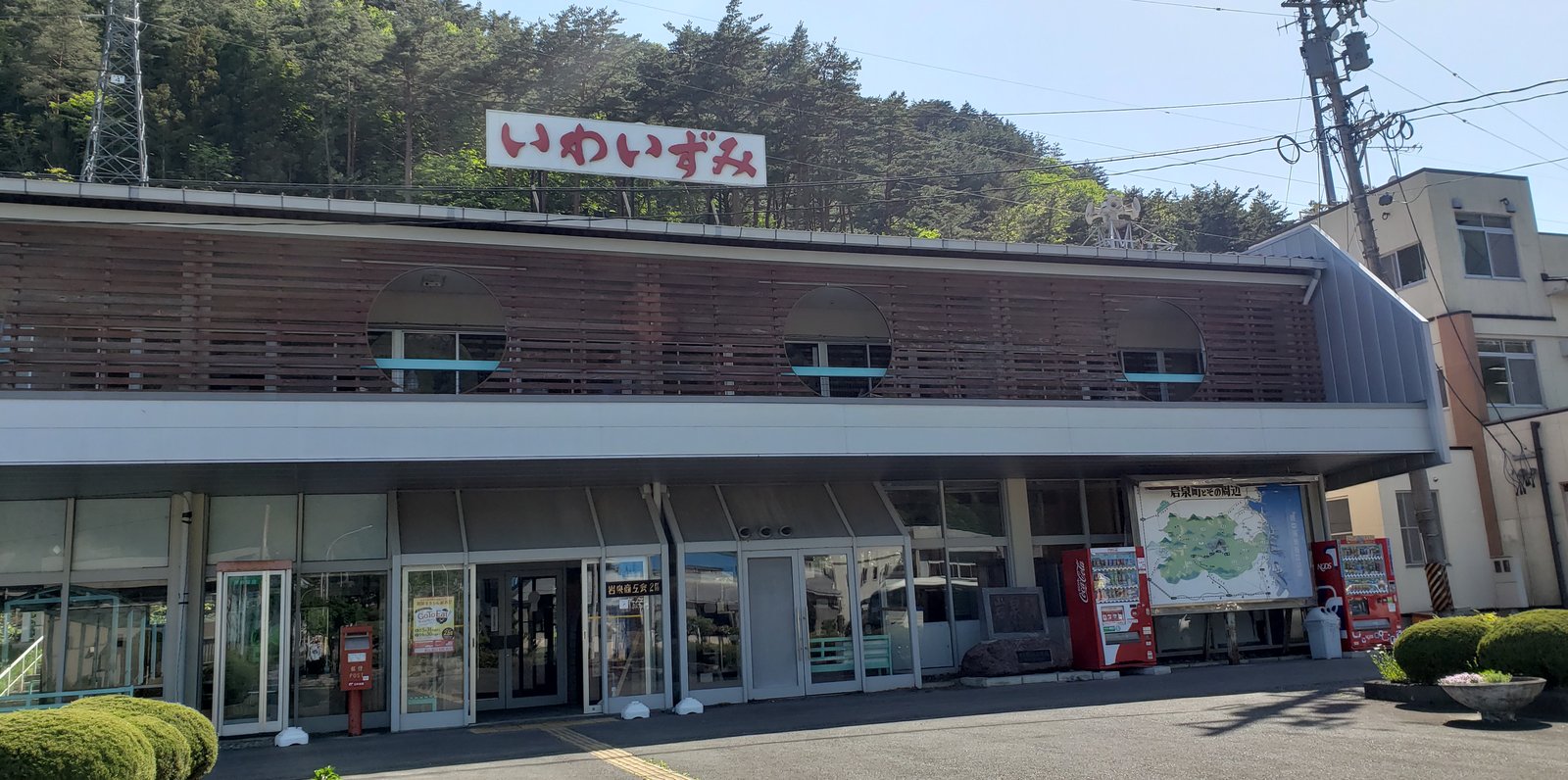 旧岩泉駅
