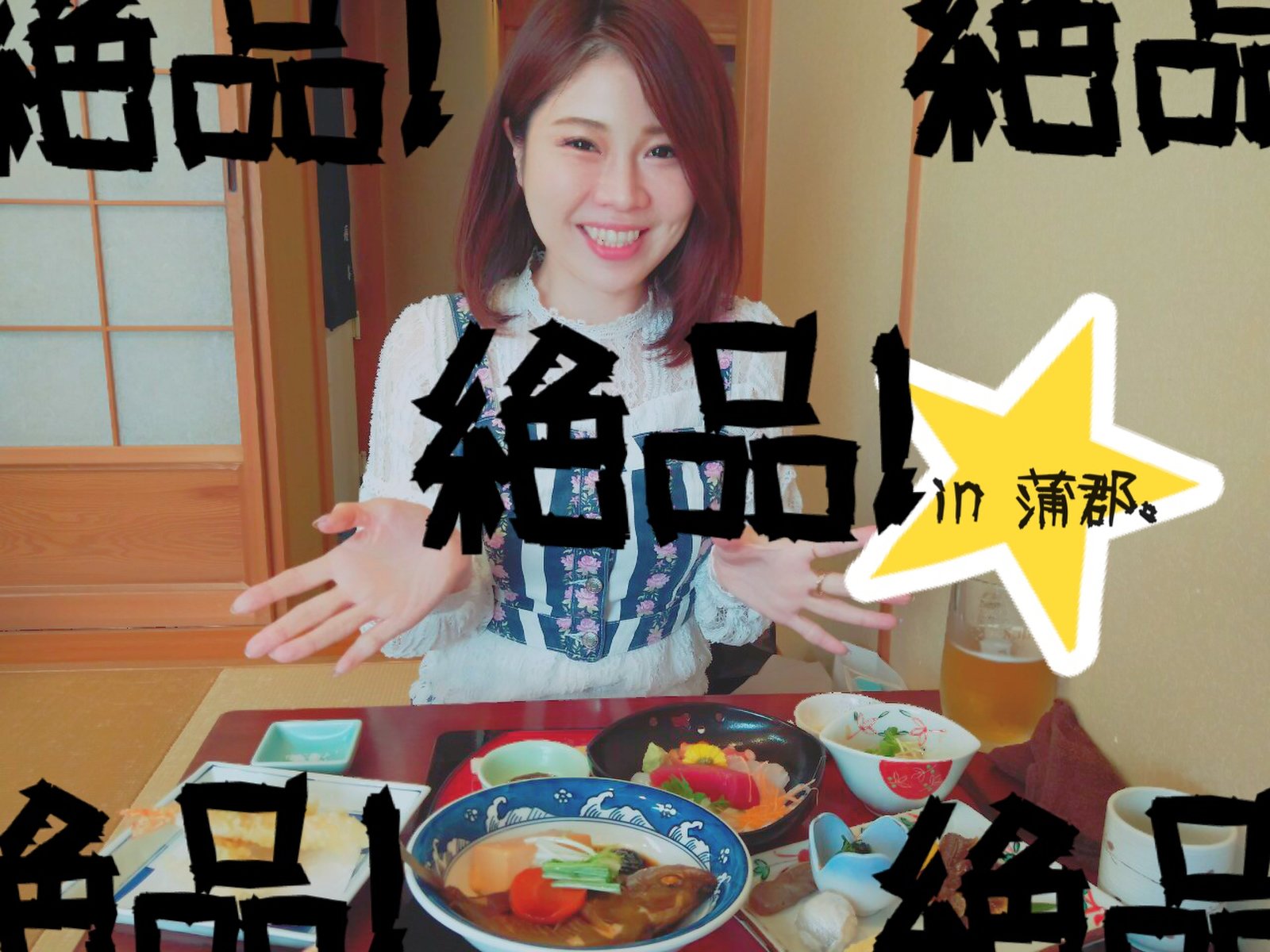 愛知の蒲郡エリアでおすすめ絶品ランチ 天ぷらも刺身も煮魚も食べまくれる 福善 がおいしい Playlife プレイライフ