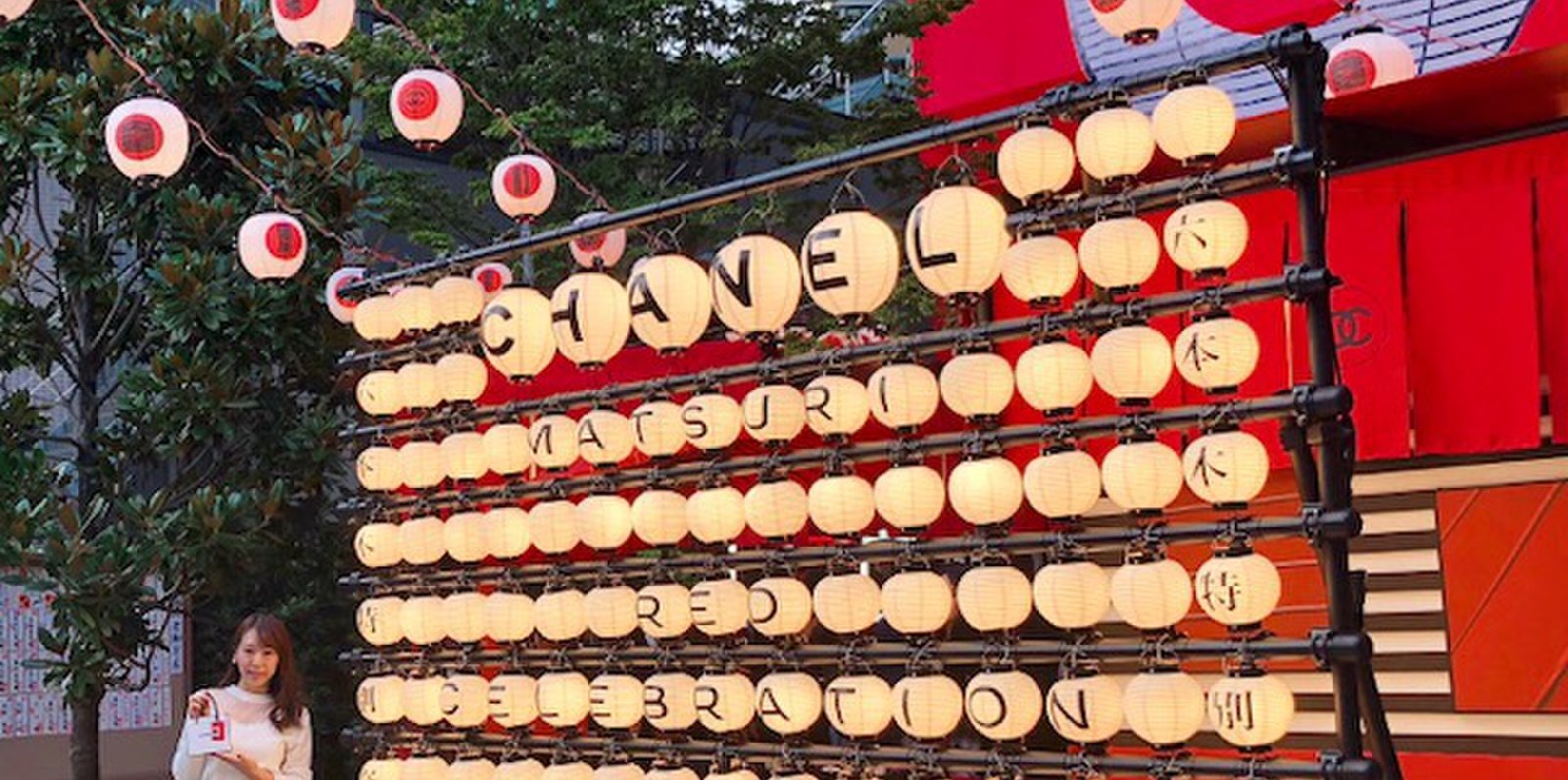 六本木天祖神社