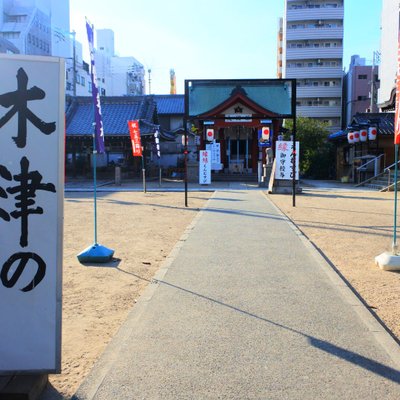 大国神社