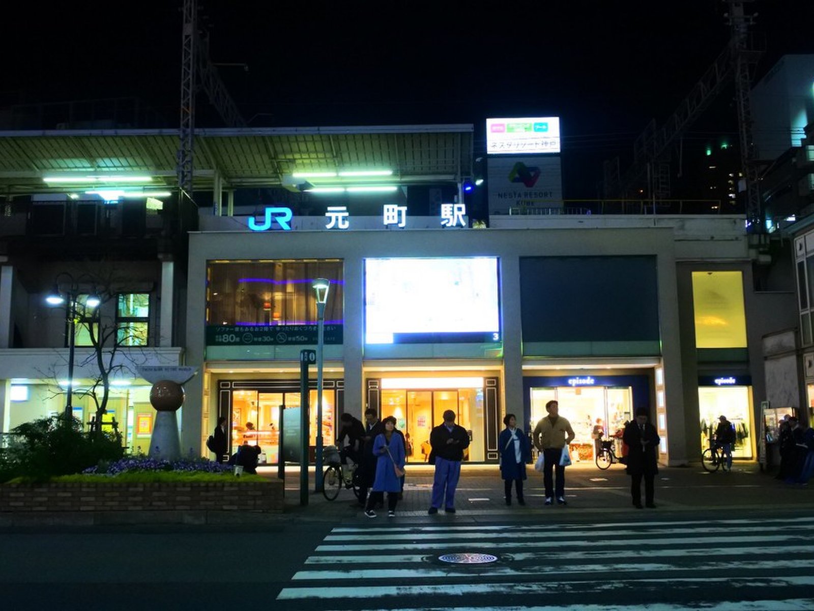 おすすめのお店どこですか 神戸元町のゲストハウスに聞いた本当に美味しい店 鳥バル でディナー Playlife プレイライフ