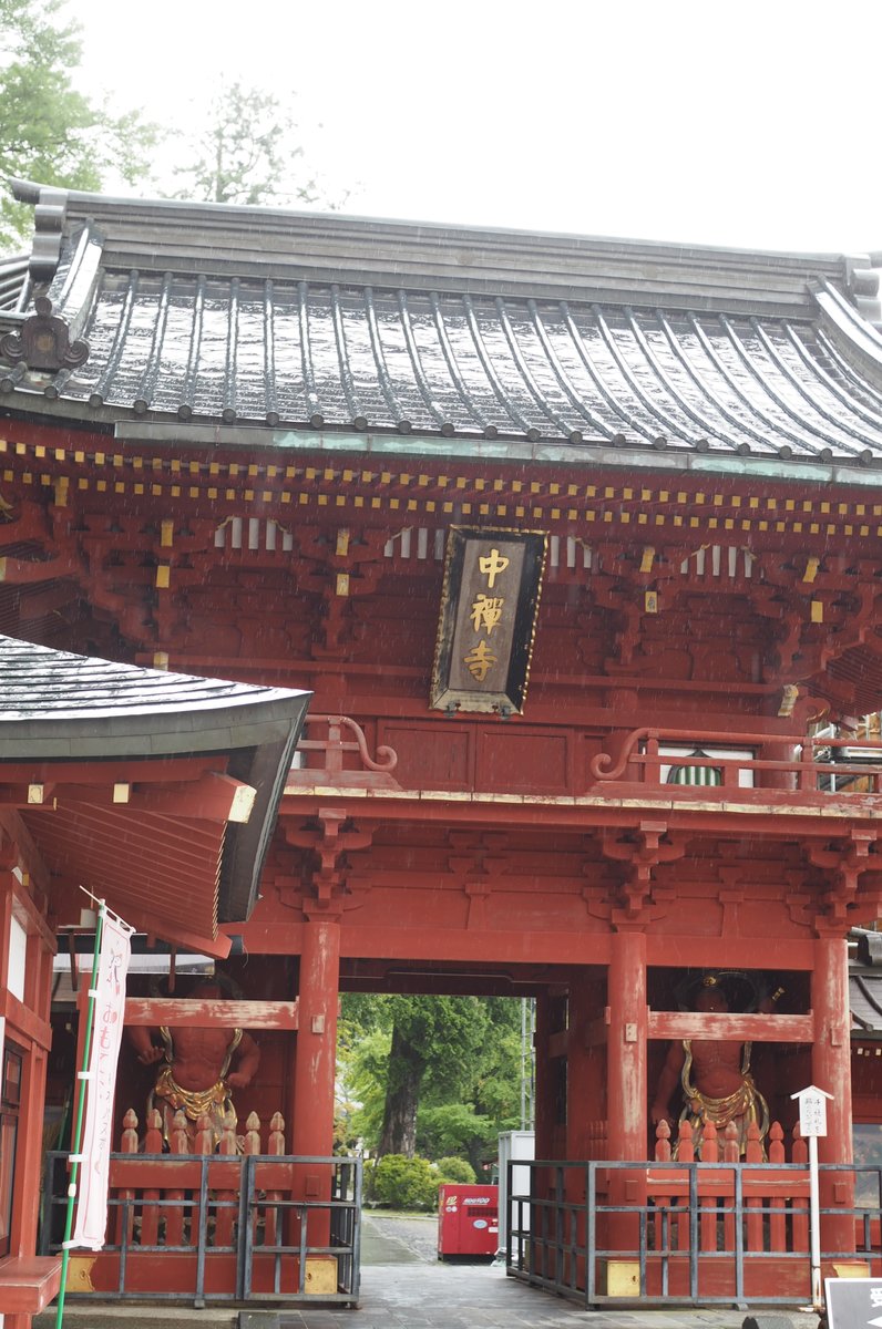 日光山中禅寺 立木観音