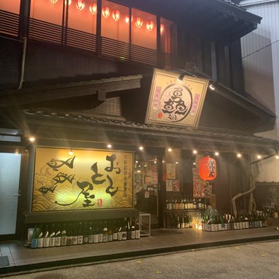 小松駅前海鮮酒場 おとと屋