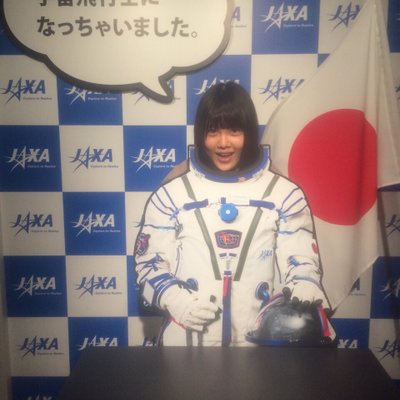 TeNQ 宇宙ミュージアム テンキュー