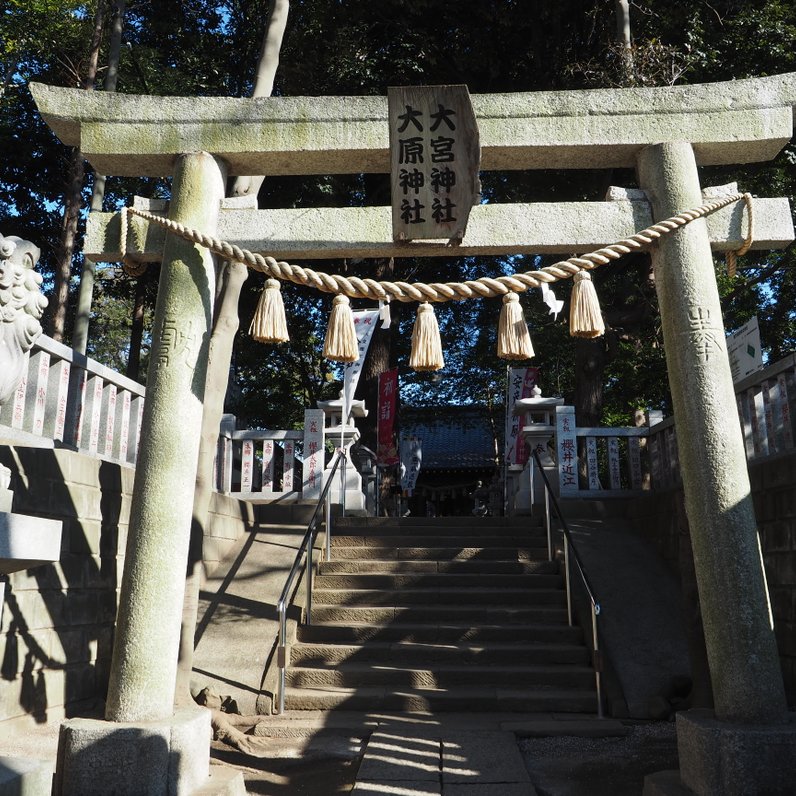 大原神社