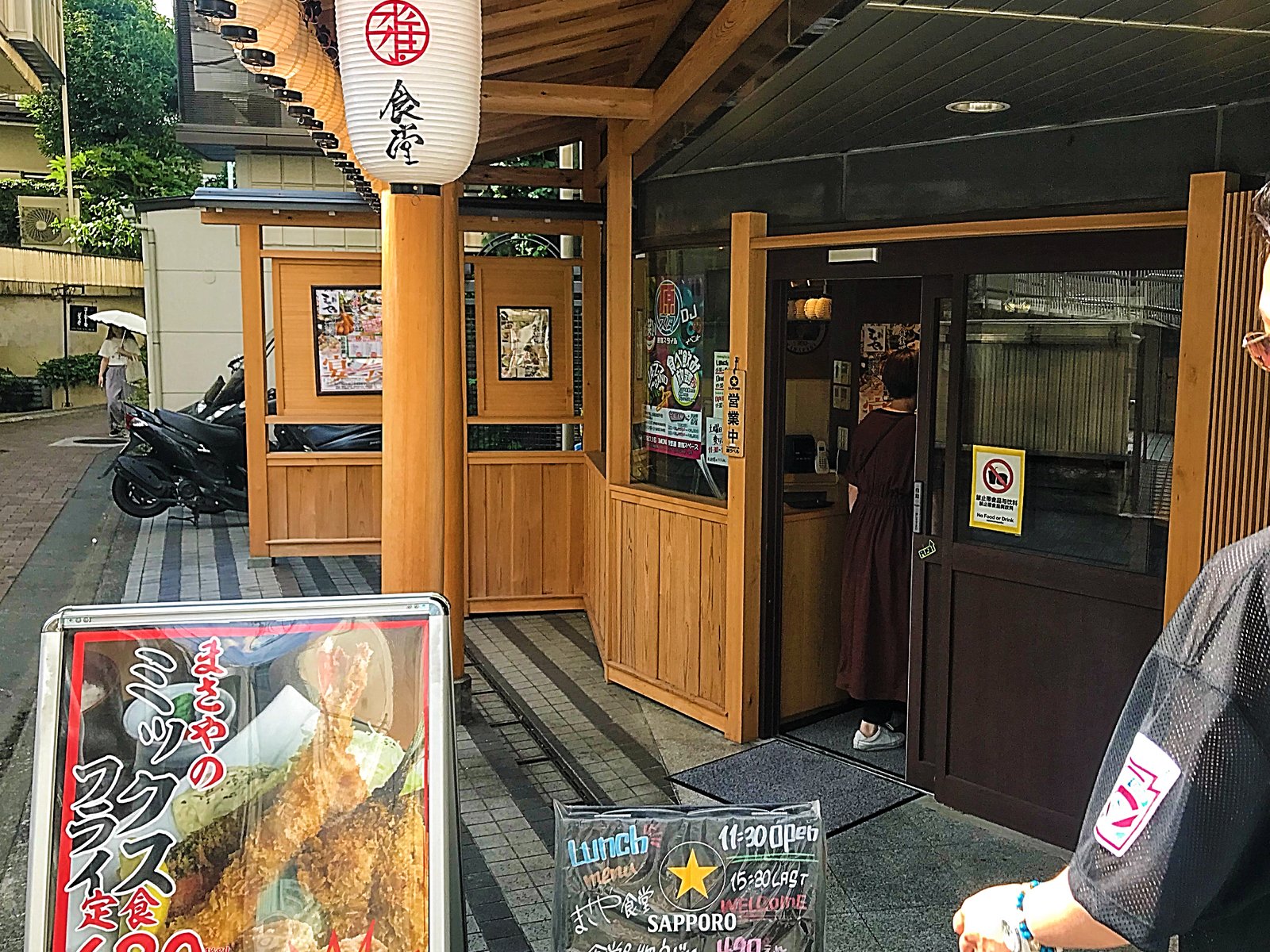 原宿で店員がみんな行く穴場 おいしい定食が食べられる場所 ワンコインから食べられる激安原宿ランチ Playlife プレイライフ